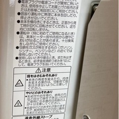 コロナ CORONA DH-1219R [遠赤外線シーズヒーター コアヒート シャンパンシルバー]  リサイクルショップ宮崎屋　佐土原店　23.10.16Fの画像