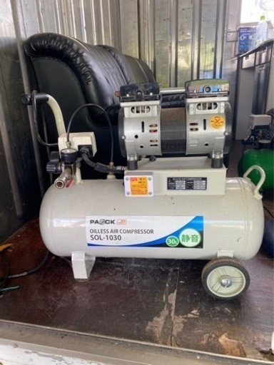 【決まりました】エアーコンプレッサー①