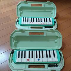 MELODION メロディオン　2つ　受付本日のみ　お渡し後日