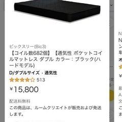 ダブルベットセットの画像