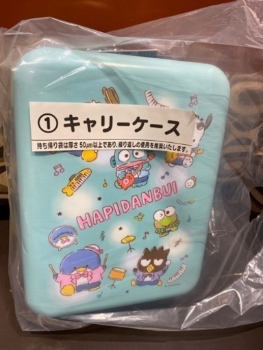 はぴだんぶい　キャリーケース　サンリオ　ハンギョドン