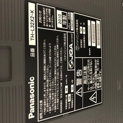 2010年式　32型の画像