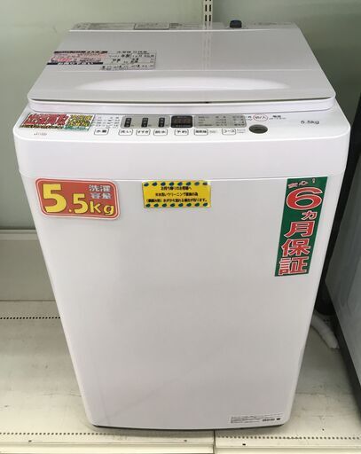 Hisense 5.5kg 全自動洗濯機 HW-E5504 2021年製 中古