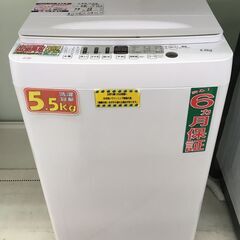 Hisense 5.5kg 全自動洗濯機 HW-E5504 2021年製 中古