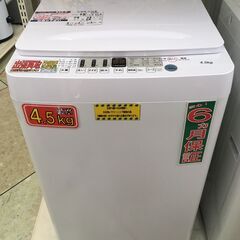 Hisense 4.5kg 全自動洗濯機 HW-T45F 2022年製 中古