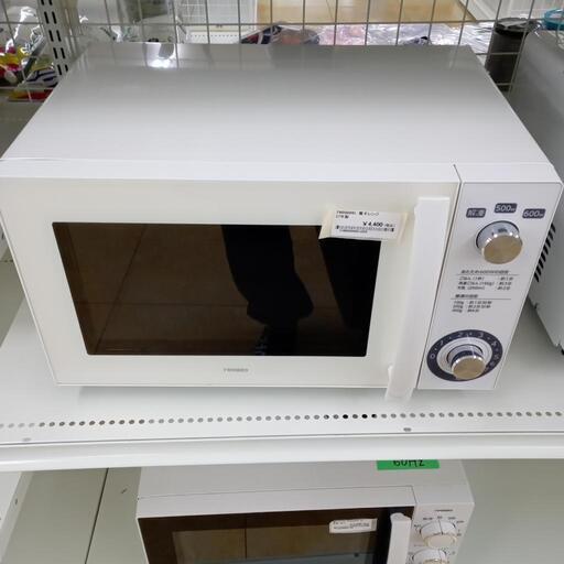 ★ジモティ割あり★ TWINBIRD 電子レンジ  17年製 動作確認／クリーニング済み OJ1052