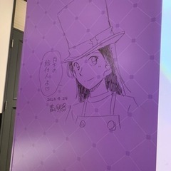 名探偵コナンカフェ同行者募集 - 新宿区