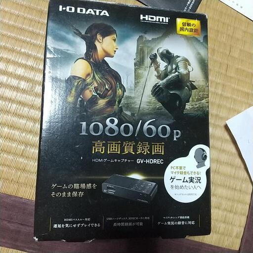 中古 I-O DATA キャプチャーボード ゲームキャプチャー HDMI PC不要 ゲーム録画 編集 フルHD SD/HDD保存 GV-HDREC