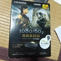 中古 I-O DATA キャプチャーボード ゲームキャプチャー ...