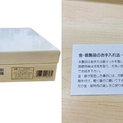 【レガストック川崎本店】EXCELLENT ELEGANCE TABLE WARE カトラリーセットの画像