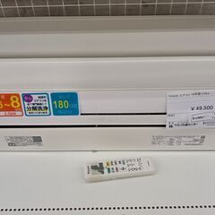 ★ジモティ割あり★ DAIKIN ルームエアコン ＡＮ25VFSK-W 2.5kw 18 室内機分解洗浄済み TJ1044