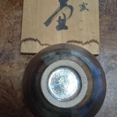 ★希少　窯変　3000円　花瓶　作者名有　縦18cm×横18cm×高18cm　重さ1kg　焼き物　箱付 の画像