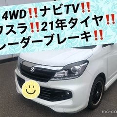 4WD‼️ソリオバンディット‼️HID‼️エアロスタイル‼️社外...