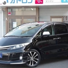 【即日審査可能‼】トヨタ　エスティマ　アエラス　レザーパッケージ