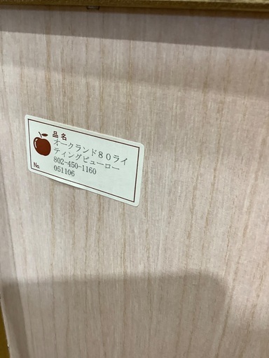 ライティングビューロー　入荷致しました！
