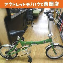 美品！FIAT 16インチ折りたたみ自転車 フィアット 6段変速...
