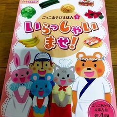 【絵本 4冊】の画像