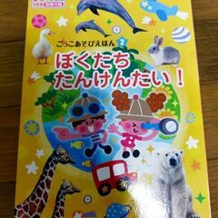 【絵本 4冊】の画像