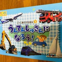 【絵本 4冊】の画像