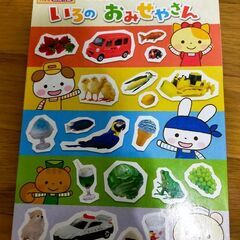 【絵本 4冊】の画像