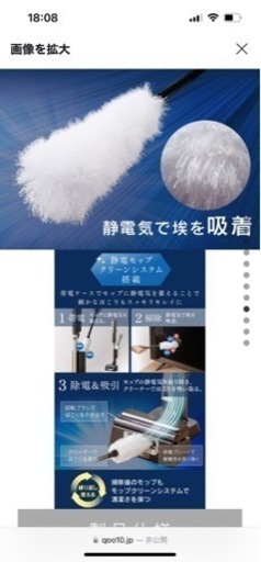 美品アイリスオーヤマ掃除機IC-SLDCP6M