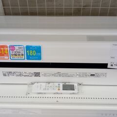 ★ジモティ割あり★ TOSHIBA ルームエアコン RAS-H401PBK 4.0kw 21年製 室内機分解洗浄済み TJ1050