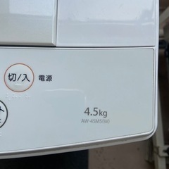 洗濯機の画像