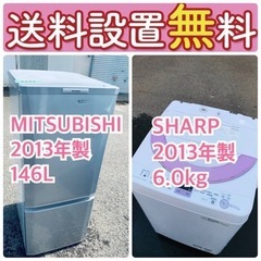 送料設置無料❗️🌈限界価格に挑戦🌈冷蔵庫/洗濯機の今回限りの激安2点セット♪ 061