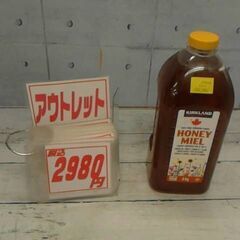 23/06/06　アウトレット入荷　カークランド ペーパー タオ...