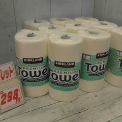23/06/06　アウトレット入荷　カークランド ペーパー タオル　マルティネリ　アップルジュース　ストレート　296ml　など − 広島県