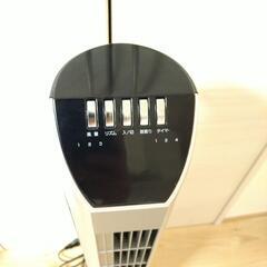 YAMAZEN　扇風機の画像