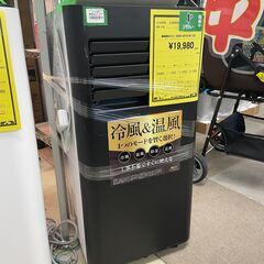 ジモティ来店特価!!!　ポータブルスポットエアコン KODEN KEP201RH 2021　J-0601