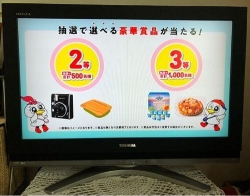 TV 東芝 REGZA 32C3000 純正リモコン付