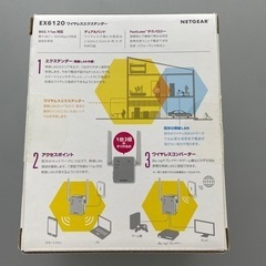 特価品！無線LAN中継機 Wi-Fi ワイヤレスエクステンダー EX6120の画像