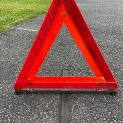 三角停止表示板　TS認定マーク