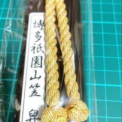 委託品　水引職人による手作り！　「博多祇園山笠　舁き縄と鉄砲のミニチュア」　在庫限りの限定販売　追山　ならし の画像