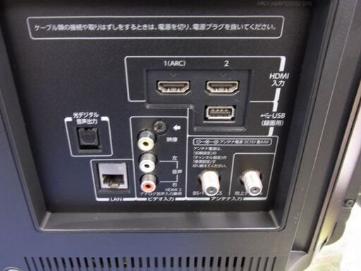 32インチ液晶テレビ 東芝 2015年製 レグザ 32S10 TOSHIBA REGZA 32型 札幌市 西岡店