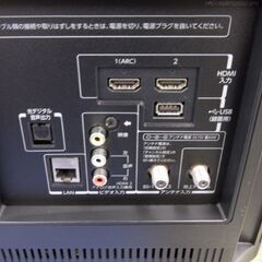 32インチ液晶テレビ 東芝 2015年製 レグザ 32S10 TOSHIBA REGZA 32型