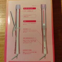 TESCOM マイナスイオン スチームアイロン IPM310 未使用の画像