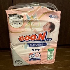 GOO.Nプラス 肌快適設計