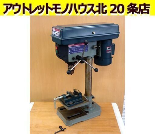 ☆E-Value 卓上小型ボール盤 DP-375V ドリル 穿孔工具 電動工具 穴あけ 藤原産業 DIY 5段変速 穴あけ深さ最大50mm 札幌 北20条店