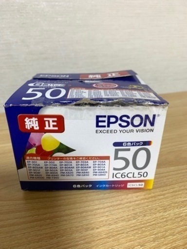 EPSON プリンターインクカートリッジ50 色色々11個