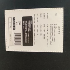 リクライニングチェアの画像