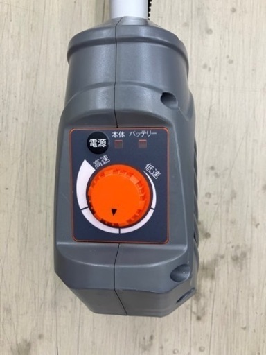 KOSHIN?パワフルで使いやすい?草刈り機7837