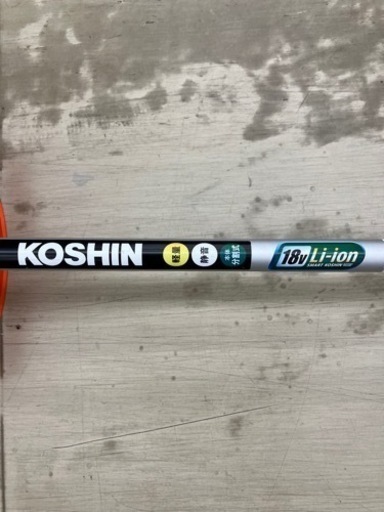 KOSHIN?パワフルで使いやすい?草刈り機7837