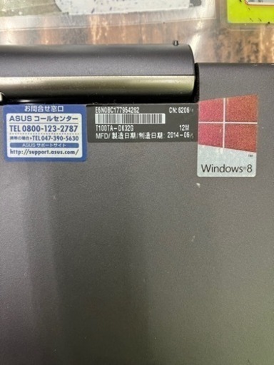 ASUS?IntelAtomZ3740-1.33GHz?タブレットPC7231