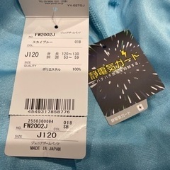 バドミントン　ヨネックス　ハーフパンツ　ジュニア　J120の画像