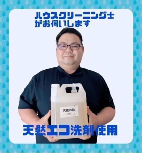 通常タイプエアコンクリーニング　現金のみ　領収書発行可