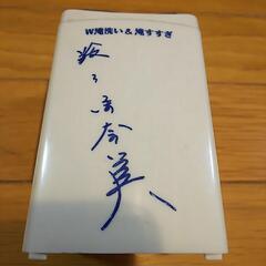 非売品 ナショナル 洗濯機型貯金箱 鈴木保奈美サイン付きの画像
