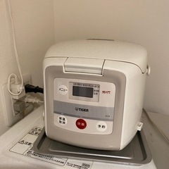 炊飯器お譲りします！